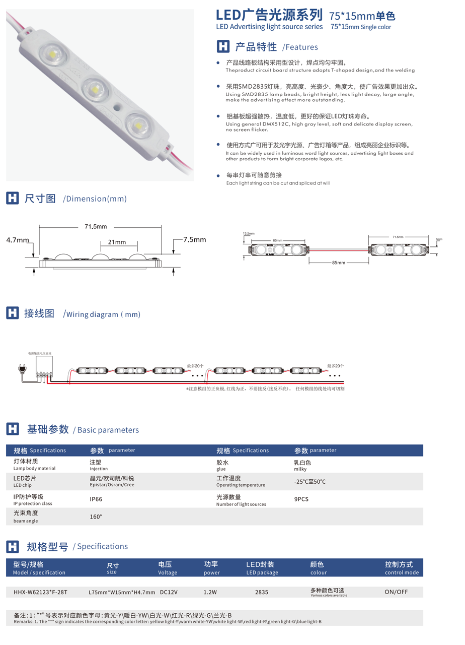 11-7515mm单色 (2).png