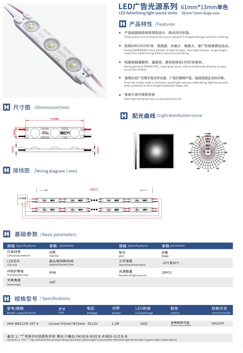 13-6113mm单色 (2).png